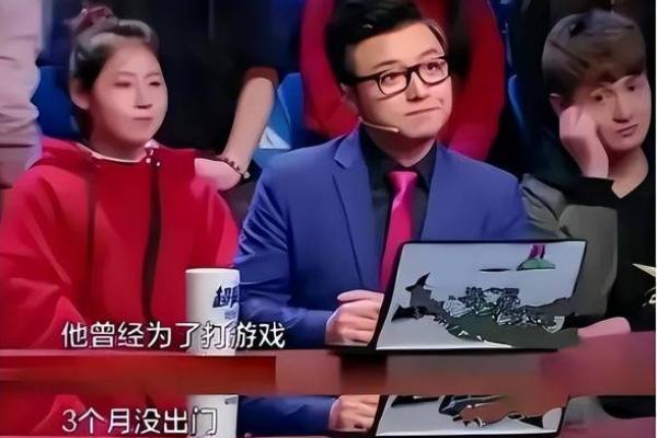 妻子命硬丈夫命弱：家庭幸福的平衡之道