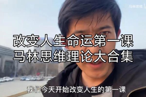 命运与态度：改变人生的关键所在