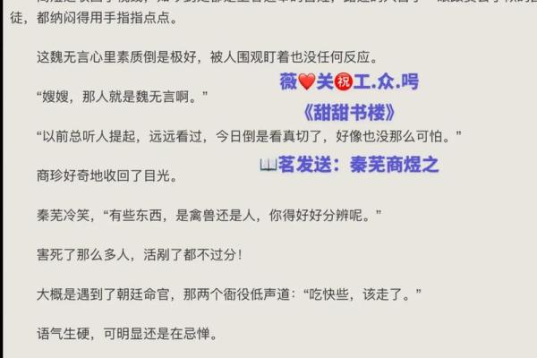 命硬的人为何总是倍感难受？解读命运与心理的关系