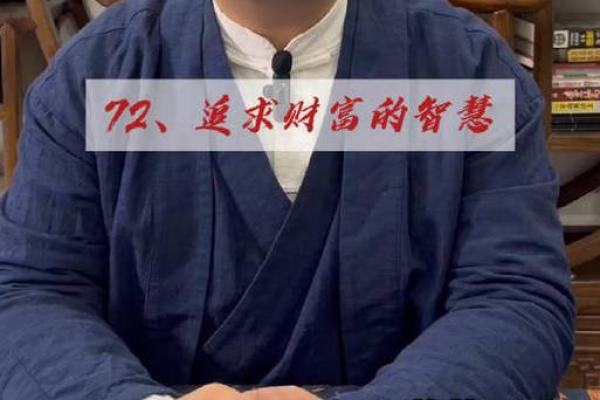 1991属猪的命运解析：探寻人生的财富与智慧！