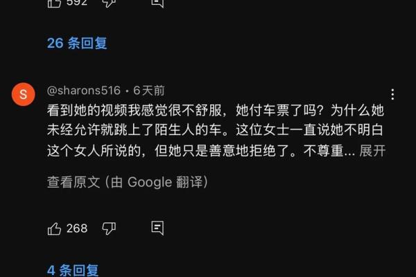 1950年属什么命？解密你的命运与运势