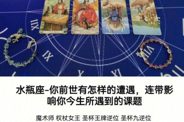 20200721：解读这一天的命理与生活智慧