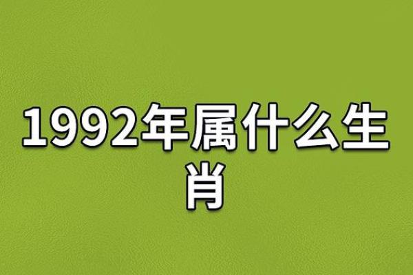 探索1998年1月4日出生者的命运与个性特征