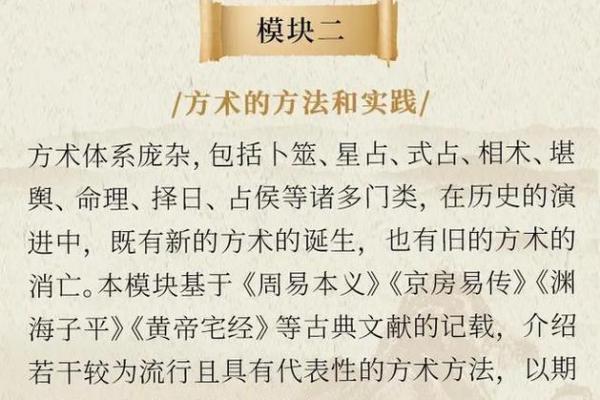 探秘农历8月14日的命运：属于你的五行之路！