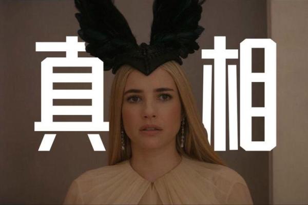 公主命与小姐命：你我命运的另一种解读