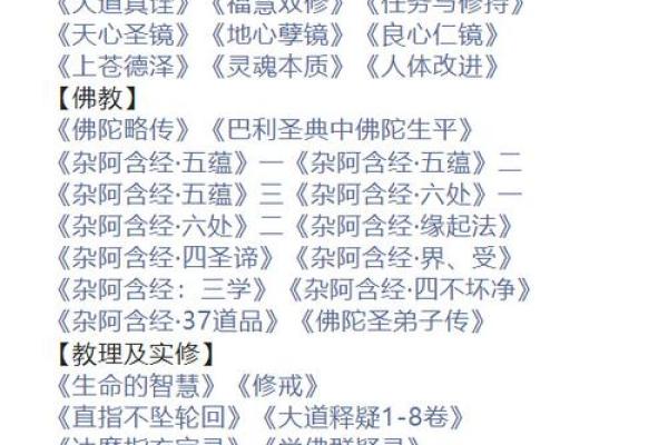 飞凤之命：探寻命格中的潜力与挑战，如何运用智慧改变命运