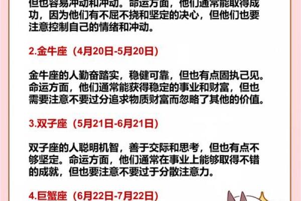 1964年出生属龙，命运与性格解析