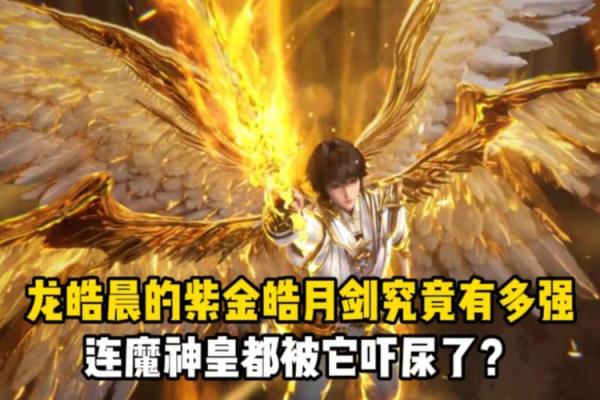 探寻富贵命的神秘：它究竟属于什么样的命理级别？