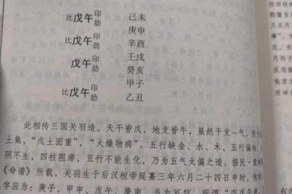 癸亥命人养殖的最佳选择与技巧探讨
