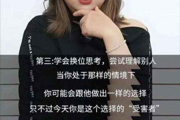 如何根据性格与命运寻找人生的方向与意义