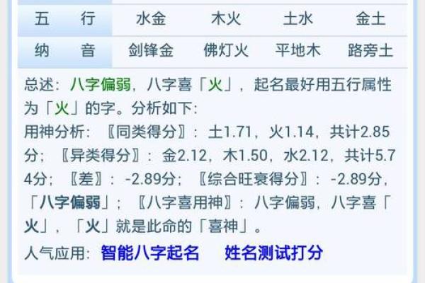 丁未天河水命与哪些命最配，探寻和谐相生之道