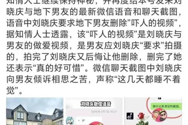 2007年出生的人命运解析：追寻幸福与成功的旅程