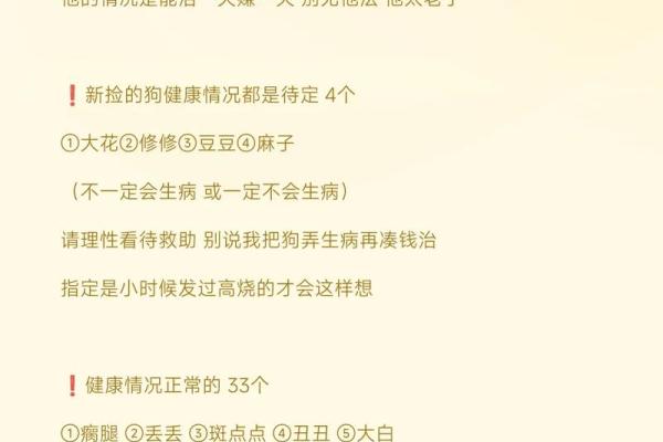 农历二月二十四：命运的解码与人生的启示