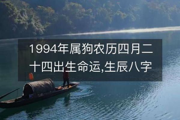 山头火命与木命的相生之道：探寻旺财吉运的秘密