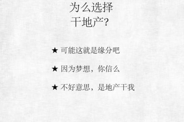 你未来的命运在于你的选择：探寻人生的无限可能性
