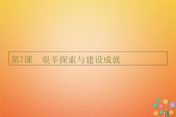 1982年卯时出生者命运探秘：揭示你的个性与成就之路