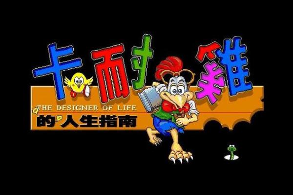 2007年属猪人的命运解析与人生指南