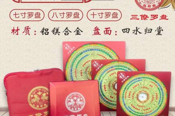 2018年是猪年：掌握属于你的命理与运势解析