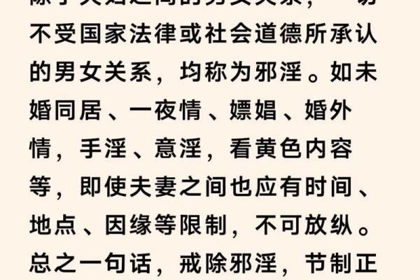 乞丐命运之谜：揭示上辈子的因果与今生的跨度