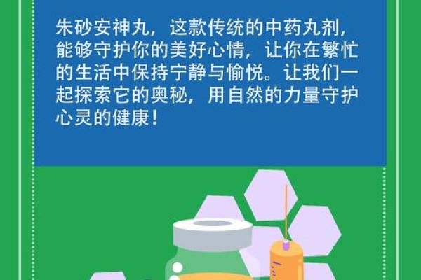 在繁忙生活中寻找心灵的宁静和快乐