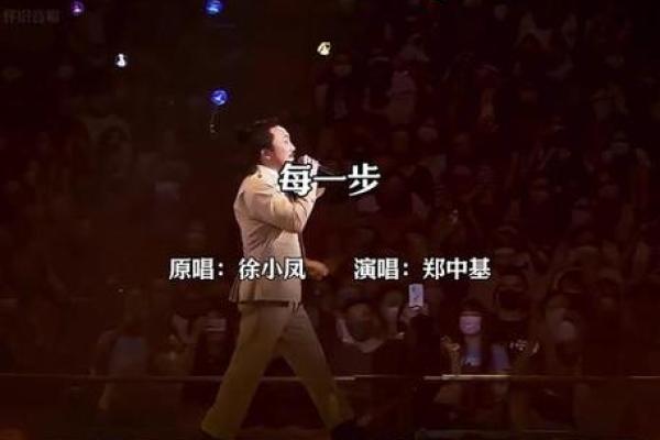 20170206出生的人：解读命理与人生的独特之路