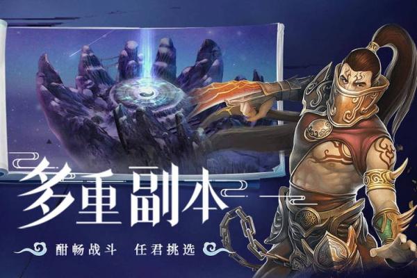 20050128：命运之轮中的星辰与挑战