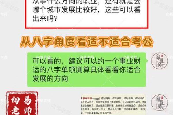 1970年金命人的命理分析：如何找到人生的缺失与补充之道