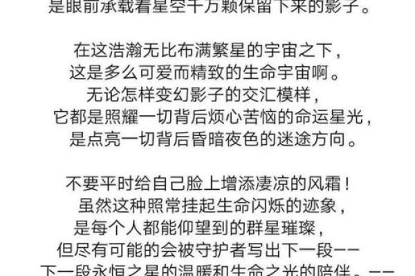 1999年2月8日出生的命理探究：揭示生命轨迹的秘密