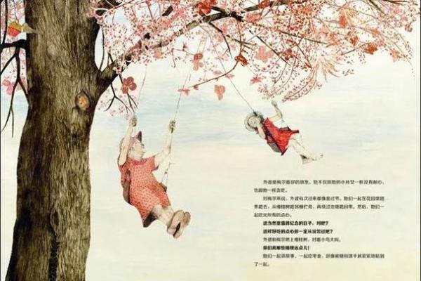 1999年2月8日出生的命理探究：揭示生命轨迹的秘密