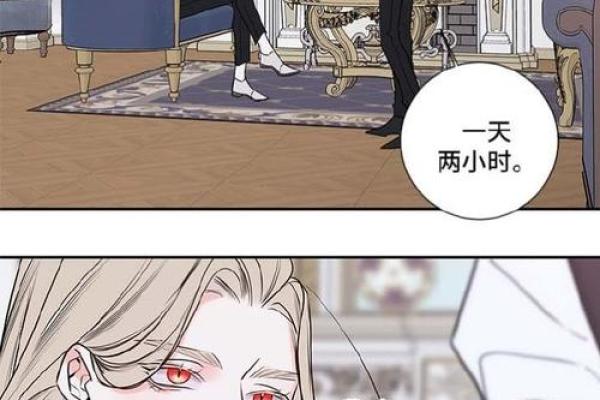 土命与各命星的婚姻配对解析，幸福生活的秘密