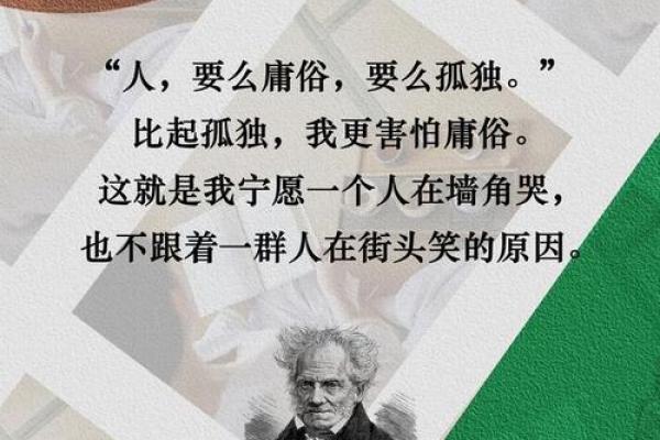 19986年命运与转折：探寻人生的智慧与启示