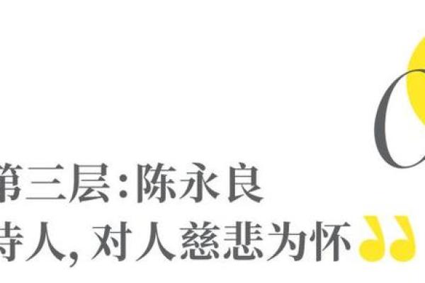 19981025：揭开这一天出生之人的命运密码