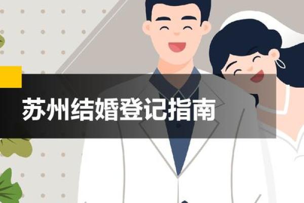 四两命与相配命运的婚姻指南：寻找最佳伴侣的秘密