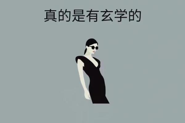 根据命名与命运的关系：姓名的力量与人生轨迹