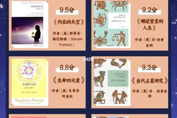 男人短命命格解析：从命理看生命轨迹的秘密