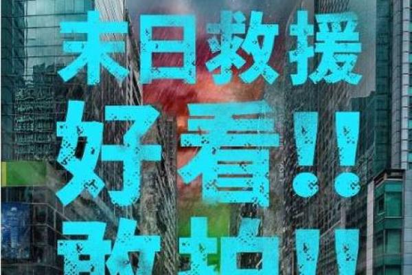 揭秘2018年正月十一：八个不为人知的故事与命理分析
