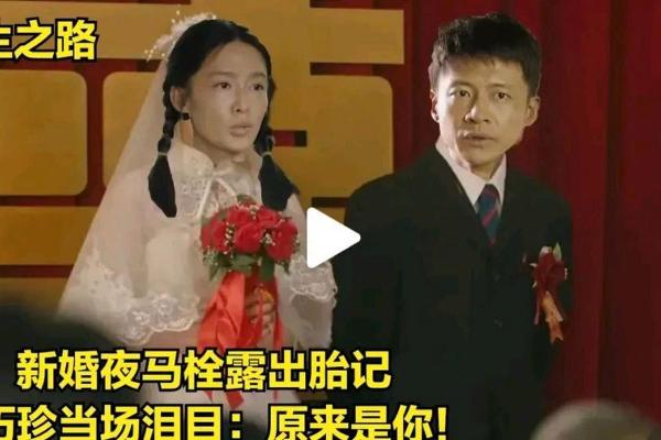 20030622诞生的灵魂：探索其命理与人生之路