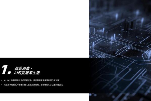 探索无后之命：命局解析与生活智慧分享