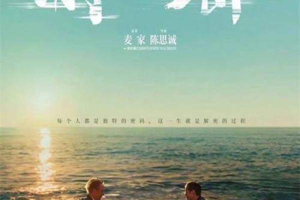 1994年鼠年出生的人，命理解密与生活哲学探讨