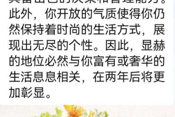 男人长寿的秘密：揭秘命运与健康的完美结合