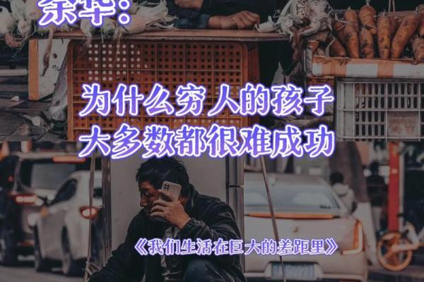 《命运的交响曲：在平凡中找到非凡的理由》