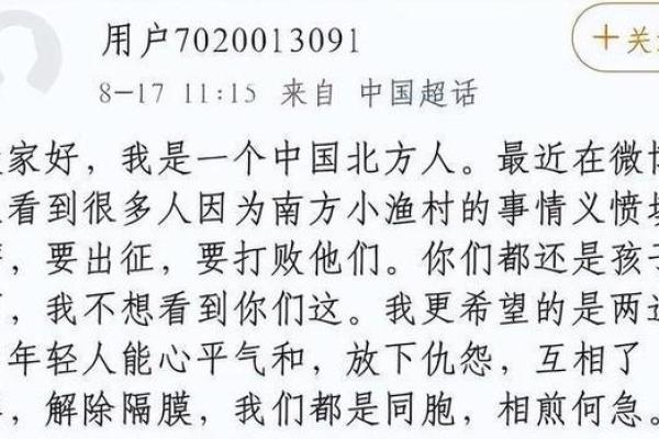 2019年出生宝宝命理解析：揭开命运的神秘面纱