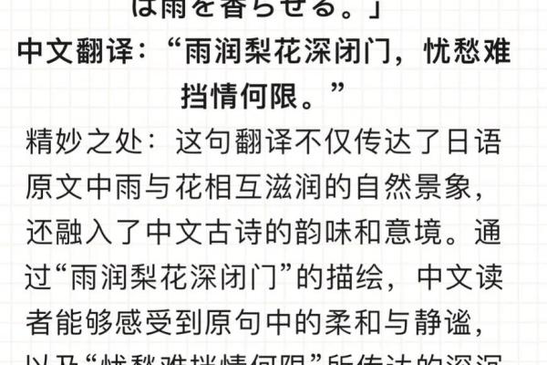 根据什么命什么密，体验成语的魅力与智慧