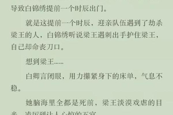 兄弟情深：吾命即吾兄之命的深刻解读