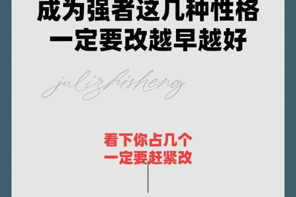 1977年出生的命运:揭秘属蛇人的人生轨迹与性格特征 1977年出生的命运:揭秘属蛇人的人生轨迹与性格特征
