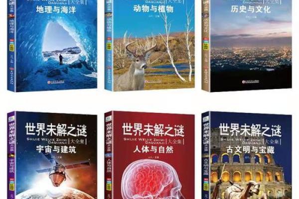 探秘鼠兔1987：命运与人生的奇妙交织