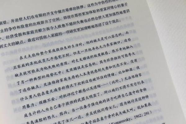 男1964年命运的独特轨迹与人生启示