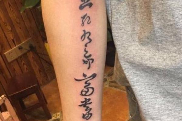 砂中金命与最佳配命：探寻命理的和谐与平衡