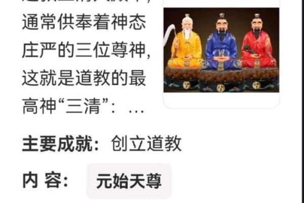 阴命与阳命的区别：揭秘命理学中的神秘力量