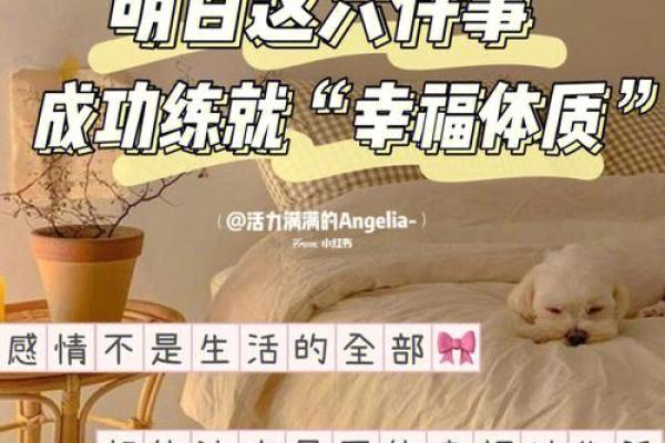 1998年属狗的命理解析：探寻幸福与成功的密码